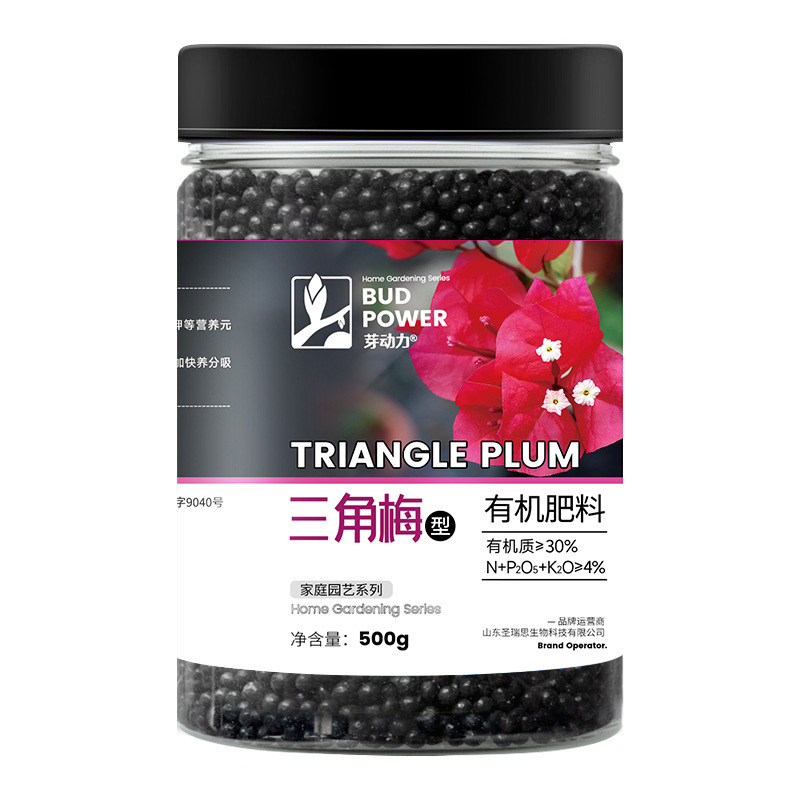 三角梅专用有机肥开花促花催花肥