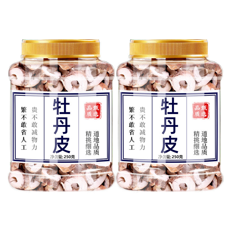 牡丹皮中药材500克g正品丹皮