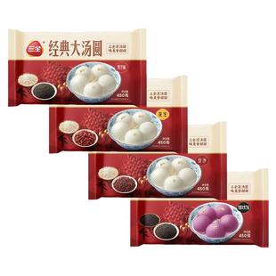 【2袋】三全汤圆凌大精装经典大汤圆山楂黑芝麻花生豆沙元宵甜品