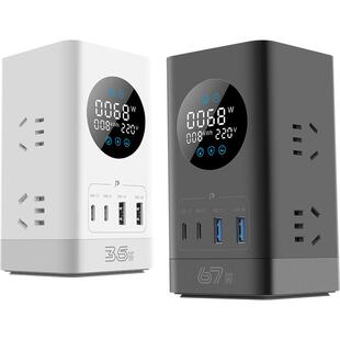 公牛桌面充电站氮化镓插座立式插排电竞67W快充多功能智能排插板