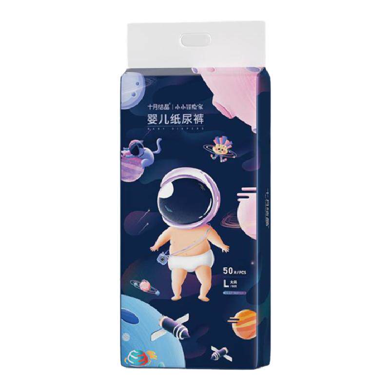 十月结晶婴儿透气尿不湿