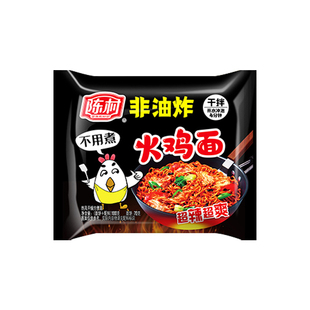 陈村变态辣火鸡面20袋一整箱拌面宿舍办公室夜宵方便速食