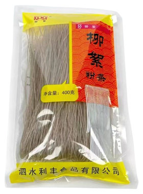 正宗济宁泗水特产柳絮红薯粉条400g纯红薯制作粉条地瓜利丰