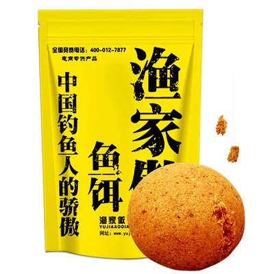 野钓鲫鲤鱼饵套餐钓鱼饵料渔情人