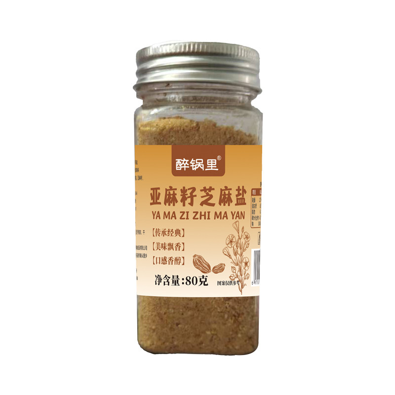亚麻籽芝麻盐调味料轻食神器