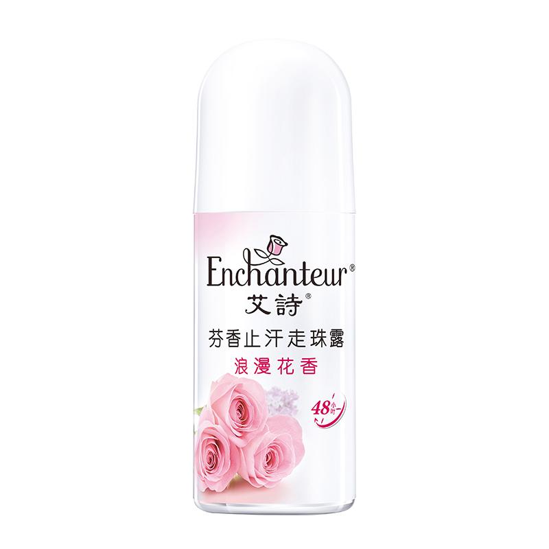 【秒杀】艾诗爽身止汗露走珠香氛干爽清香夏季抑汗留香珠持久留香