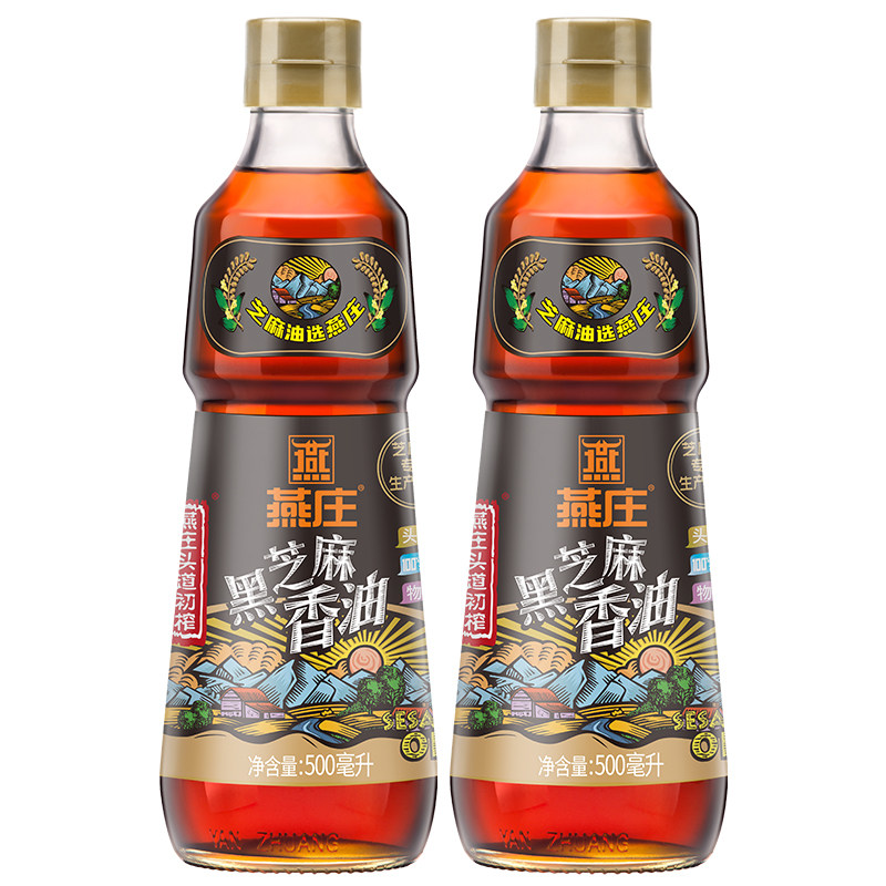 燕庄头道初榨黑芝麻香油