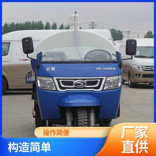 养殖场吸粪抽粪车小型三轮农村抽粪抽污车2立方三轮吸粪吸污车