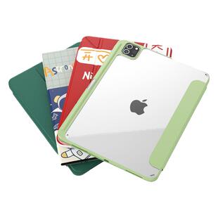 平板套ipad保护壳air3Pro11寸air5ipad9适用苹果pad包ipad10mini6air2ipad2021air4第9代mini5九mini4pro2022