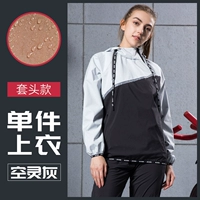 [Одиночная часть] пустой серый топ