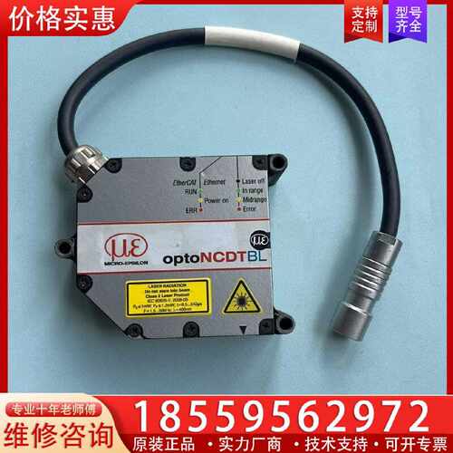 【询价】micro-epsilon米铱 激光传感器ILD2300-2适用