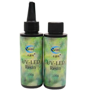 卡速特uv滴胶环保手工diy材料眼珠流麻水滴胶无甲醛帕蒂格星胶uv