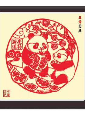 非遗特色手工剪纸定制熊猫成品