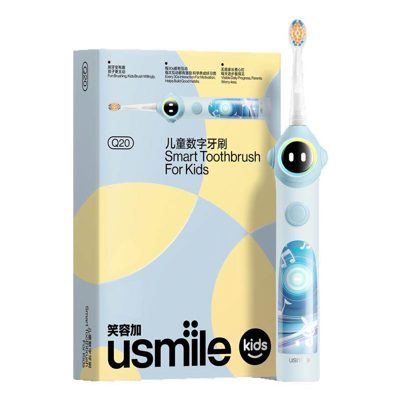 屈臣氏USMILE Q20儿童数字电动牙刷声波全自动充电送礼官方正品
