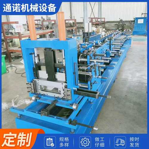 C型钢成型机生产线  自动换型CZ型钢压型机器 C型钢机械辊压机