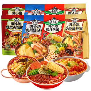 满小饱特浓肥汁米线袋装酸菜火锅麻辣烫酸辣粉全家福夜宵速食正品