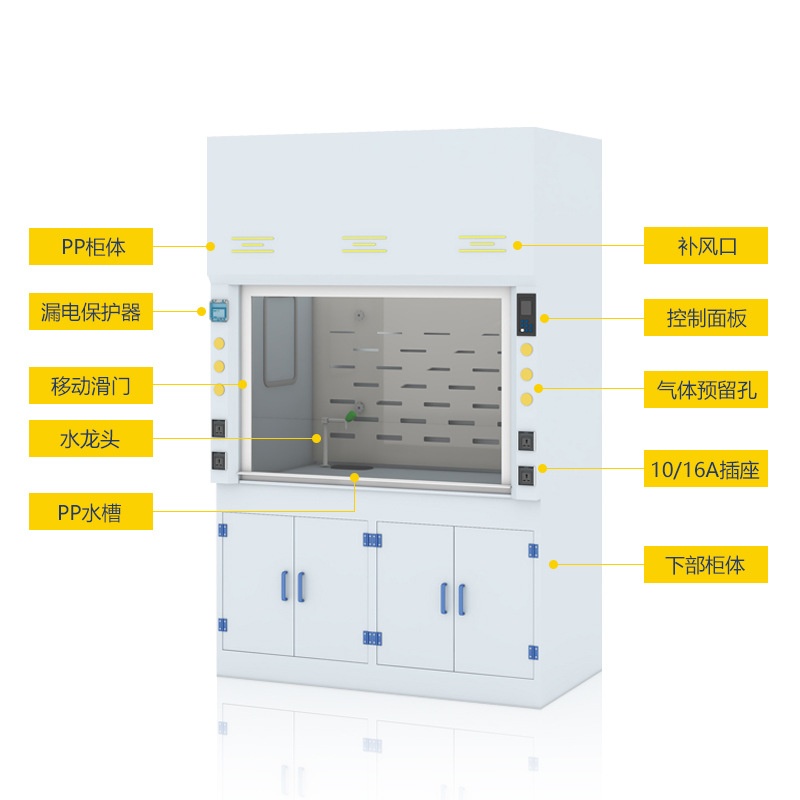pp实验室专业PCR通风柜耐酸碱桌面抽风橱化学试验室落地排风柜子