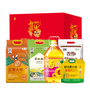 京食福满仓大礼包米面油礼盒装公司春节年货节日发放福利节日礼品
