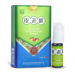 苗龙皮老根抑菌喷剂皮肤外用大腿内侧下体瘙痒脚痒喷雾液