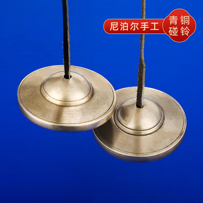 多款尼泊尔碰铃纯手工青铜撞铃打击名族乐器密宗用品法器大小碰铃