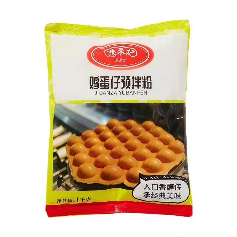 1kg港来记旺角鸡蛋仔粉商用配方香港正宗Q冰淇淋专用鸡蛋仔预拌粉
