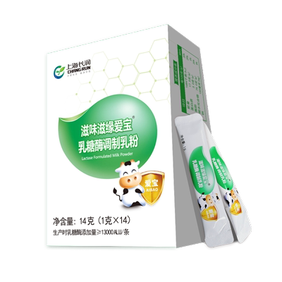 爱宝酸性乳糖酶针对乳糖不耐受