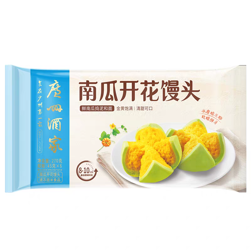 广州酒家利口福南瓜开花馒头270g