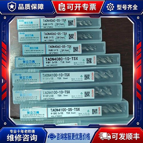 【议价-可维修】D6R0.5 D8R1 D10R1 /均有货