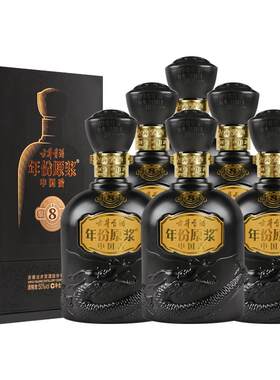 古井贡年份原浆古8非遗500ml*6瓶