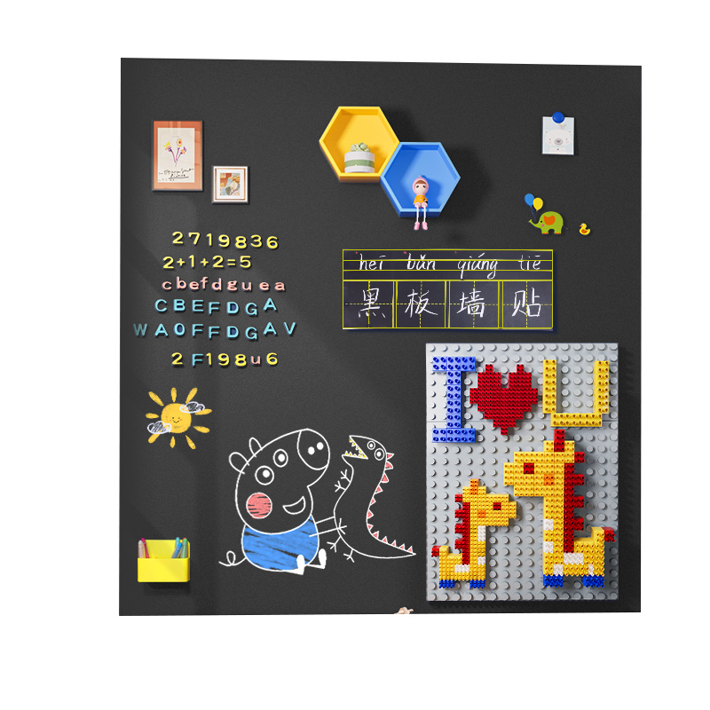 易教双层黑板家用磁性黑板