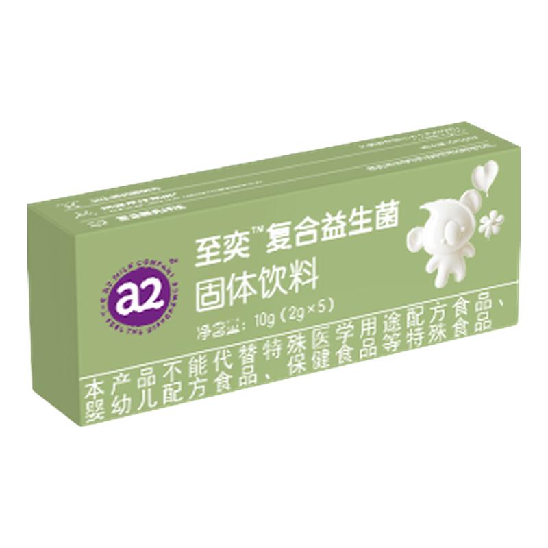 【百补】a2至奕考拉菌益生菌婴益生菌