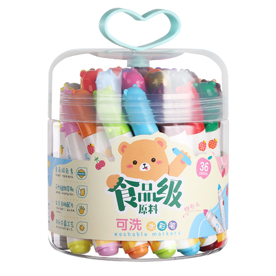 晨光食品级水彩笔可水洗儿童用