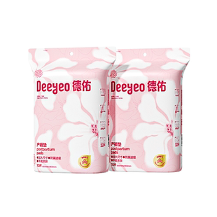 德佑一次性产褥垫产妇专用超大号尺寸60×90产乳垫孕妇护理垫2包