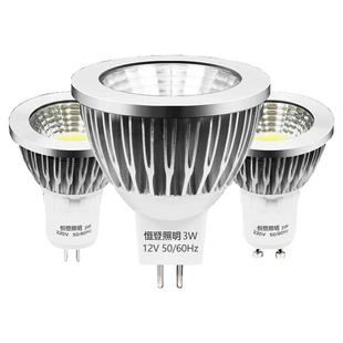 GU10led灯杯220V射灯灯杯插脚螺口gu5.3筒灯灯泡餐厅 低压12Vmr16