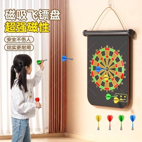 磁吸飞镖盘儿童家用室内家庭玩具套装磁力磁铁磁性强磁软式飞标盘