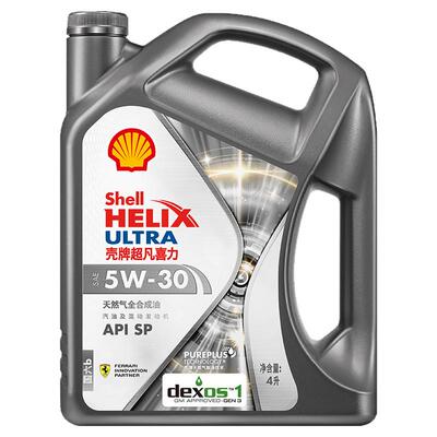 Shell/壳牌天然气全合成机油SP