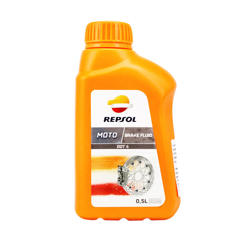 REPSOL威爽刹车油碟刹摩托车通用