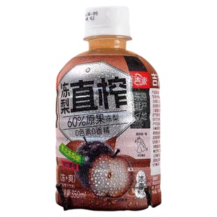 吉派东北冻梨汁350ml瓶装冻秋梨直榨60%果汁无色素0香精网红饮料
