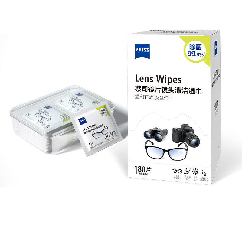 ZEISS蔡司擦镜纸一次性擦拭镜布