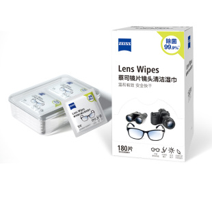 ZEISS蔡司擦镜纸一次性擦拭眼镜布柔软不伤镜片镜片镜头清洁湿巾