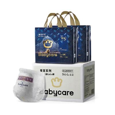 品牌直供-babycare皇室拉拉裤箱装