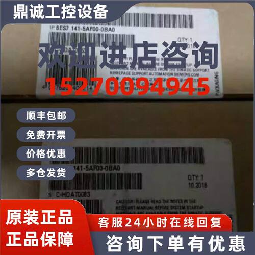 议价6ES7141-5AF00-0BA0西门子ET 200AL，IO模块6ES71415AF000BA0