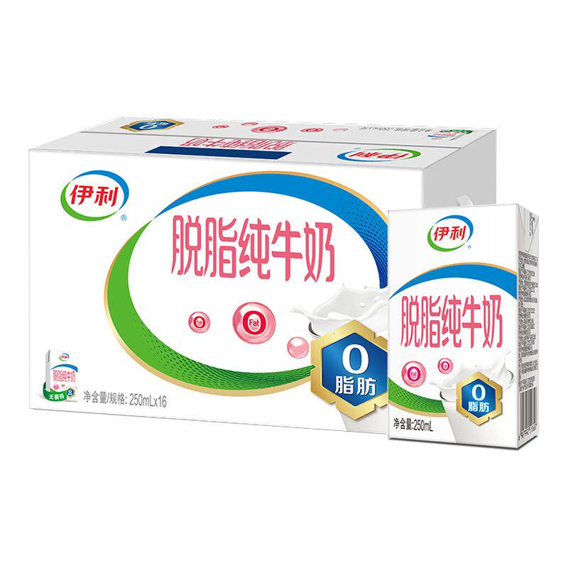 【5月】伊利脱脂纯牛奶250*16盒
