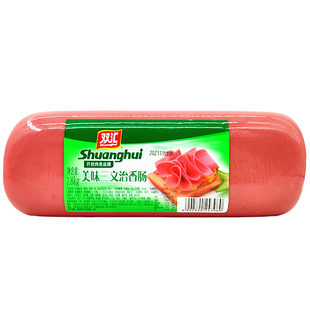 双汇美味三文治香肠 1.8kg*4根手抓饼午餐方腿肠切片方火腿肠包邮