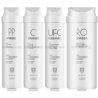 乡米适合美的净水器PP棉复合S1滤芯MRO1598A-400G/E400/MRC304D-4