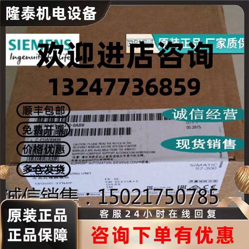 议价6ES73157TJ100AB0西门子S7-300CPU315T-3模块 6ES7315-7TJ10-