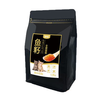 宠之初中华田园幼猫包邮