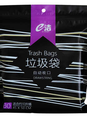 加厚抽绳垃圾袋免撕家用黑色