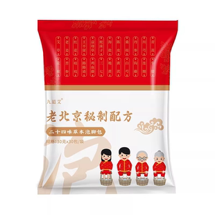 花椒艾草叶泡脚药包去湿气非排毒助睡眠驱寒排汗生姜足浴包男女士