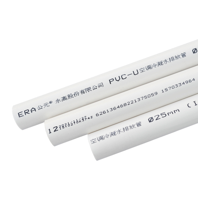 公元pvc空调冷凝水排水管管线管